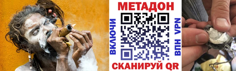 Метадон мёд  ОМГ ОМГ ССЫЛКА  Тула 