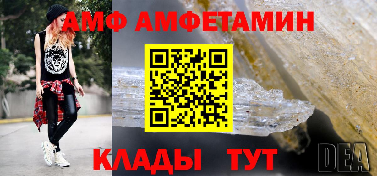 Метамфетамин Декстрометамфетамин 99.9% Тула