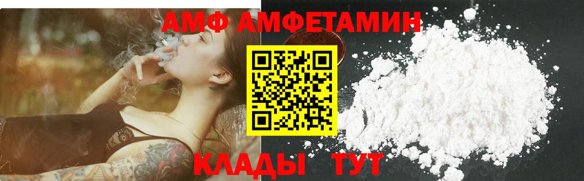 Тула  Первитин кристалл  Вход с VPN  МЕТАМФЕТАМИН  Первитин кристалл 
