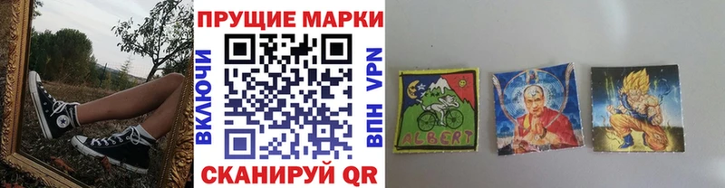 Марки 25I-NBOMe 1500мкг Тула