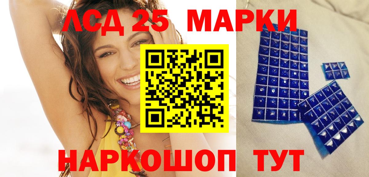 Наркотические марки 1500мкг  Вход с VPN  Тула 