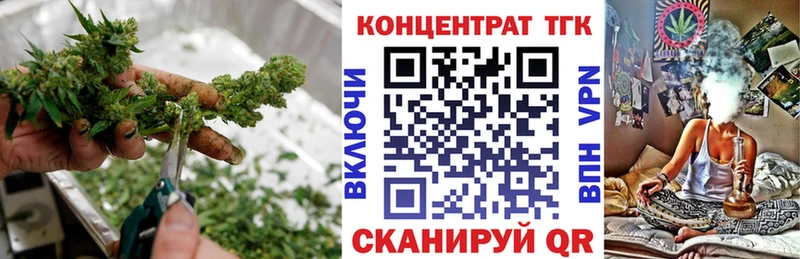 цена Тула ТГК гашишное масло