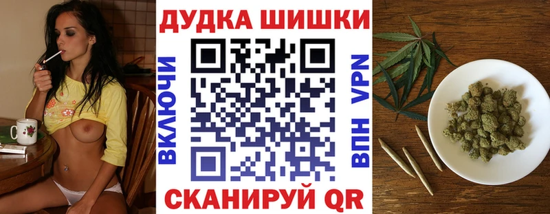 Бошки марихуана Ganja Тула