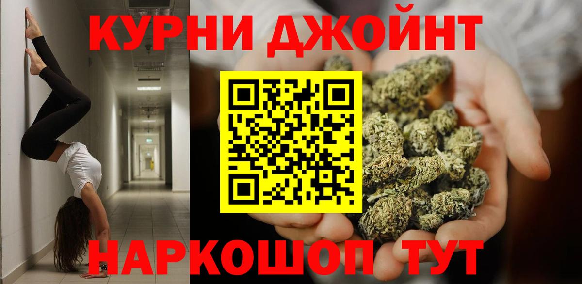 Марихуана Ganja Тула