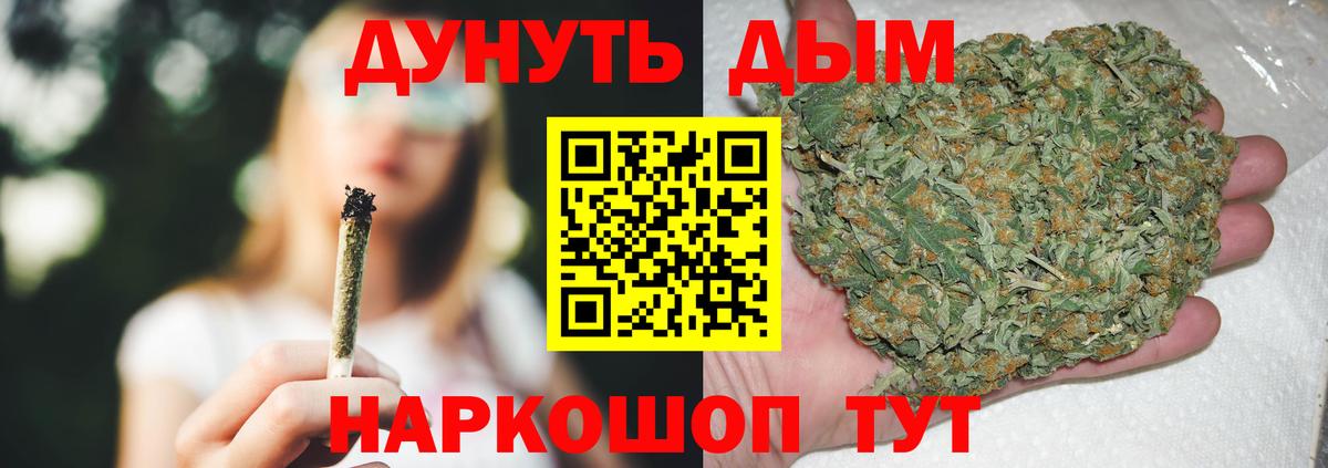 Бошки марихуана OG Kush  Марихуана Ganja  Тула  МАРИХУАНА VHQ  Вход с VPN  Конопля SATIVA & INDICA 